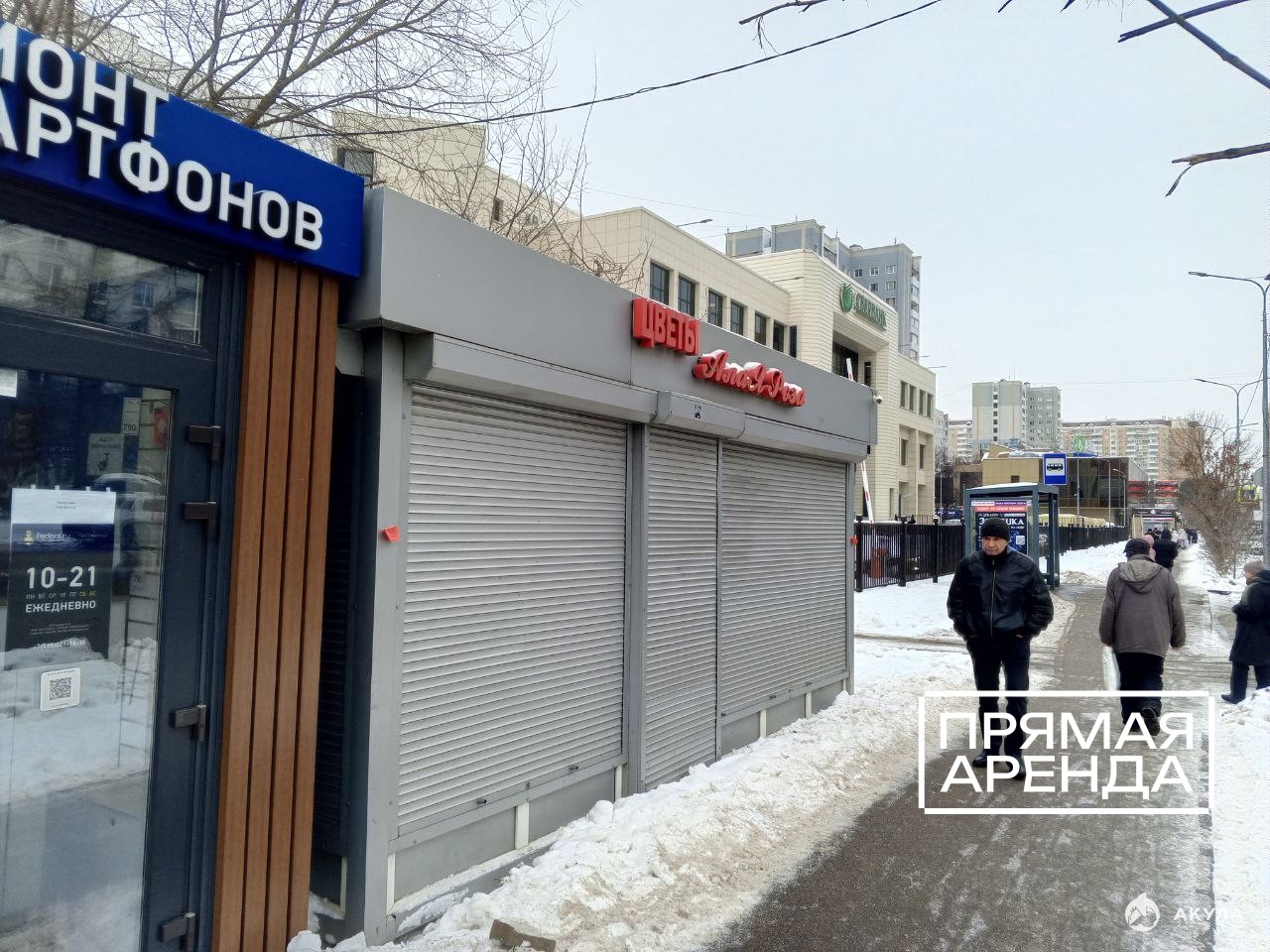 Москва проспект космонавтов