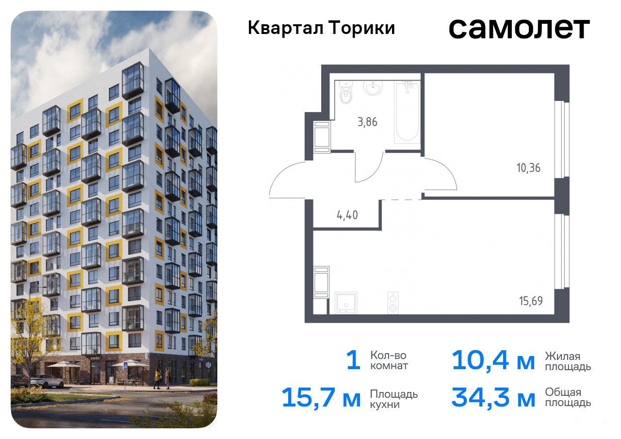 Томилино Парк Купить Квартиру Tvoyadres Ru