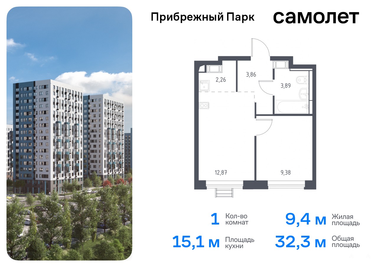 Новая Щербинка Купить Квартиру 1 Комнатную