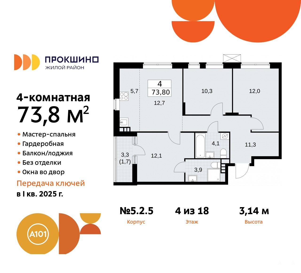 Купить Квартиру Метро Прокшино Москва