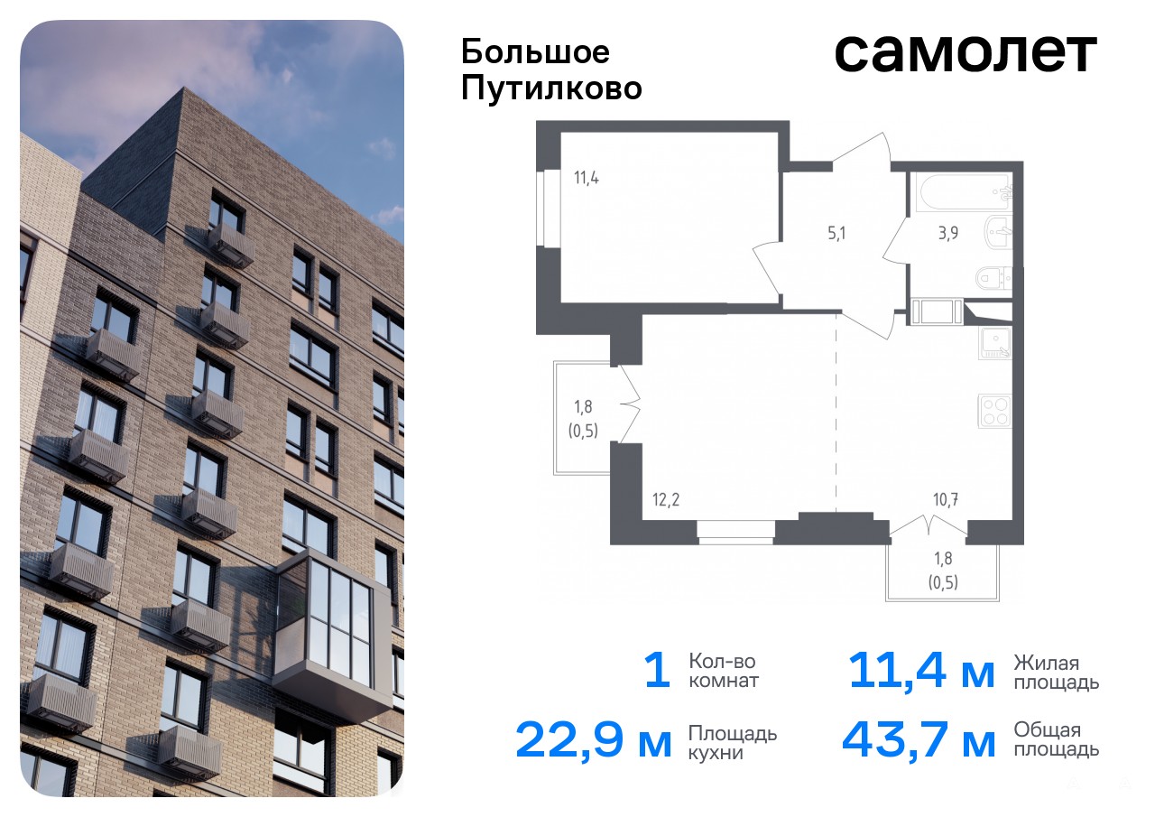 Путилково Купить Квартиру