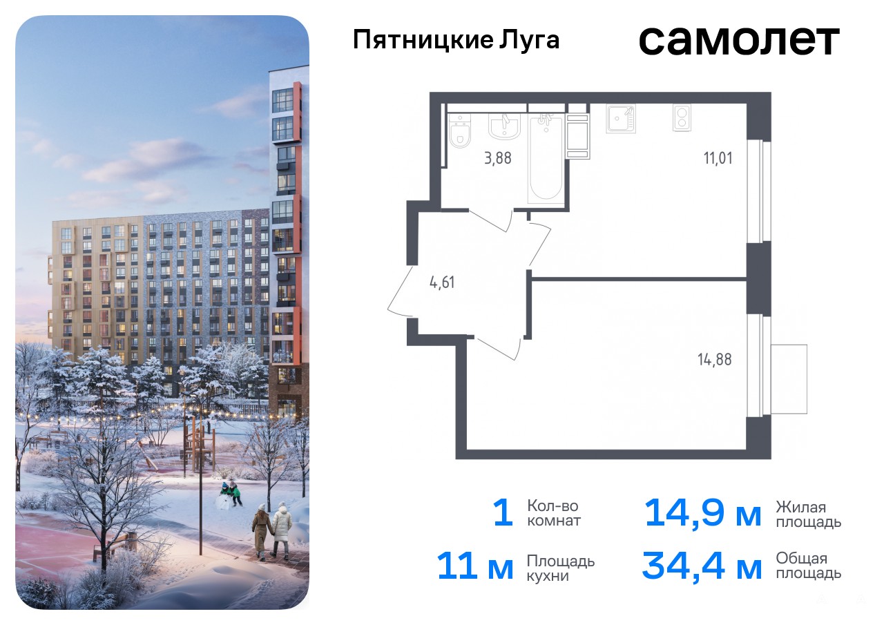 Купить Квартиру В Жк Юрлово Отрадном