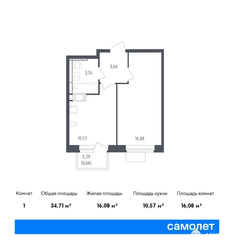 Новоград Павлино Купить Квартиру Вторичка 1 Комн