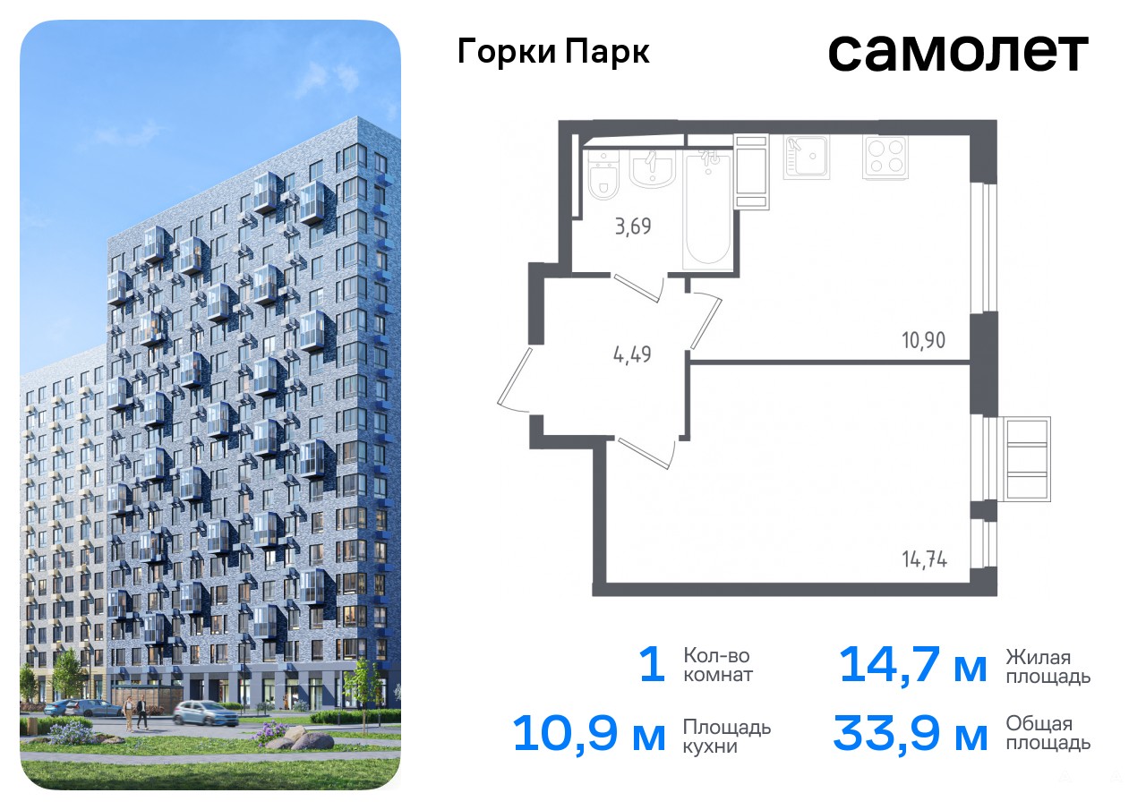 Авито Омск Взлетная 2 Комн Купить Квартиру