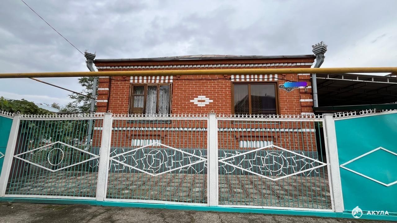 Продажа Домов В Лабинске
