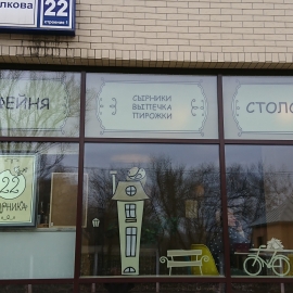 аренда помещения с окнами в пол. Смотреть фото аренда помещения с окнами в пол. Смотреть картинку аренда помещения с окнами в пол. Картинка про аренда помещения с окнами в пол. Фото аренда помещения с окнами в пол