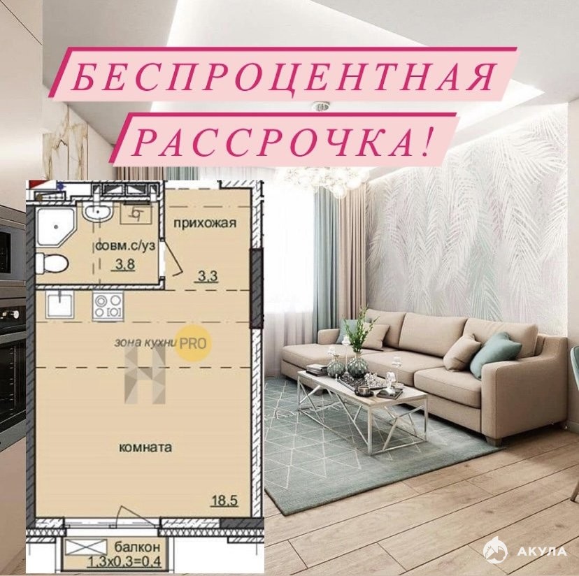 Купить Студию Ижевск Авито Свежие Объявления