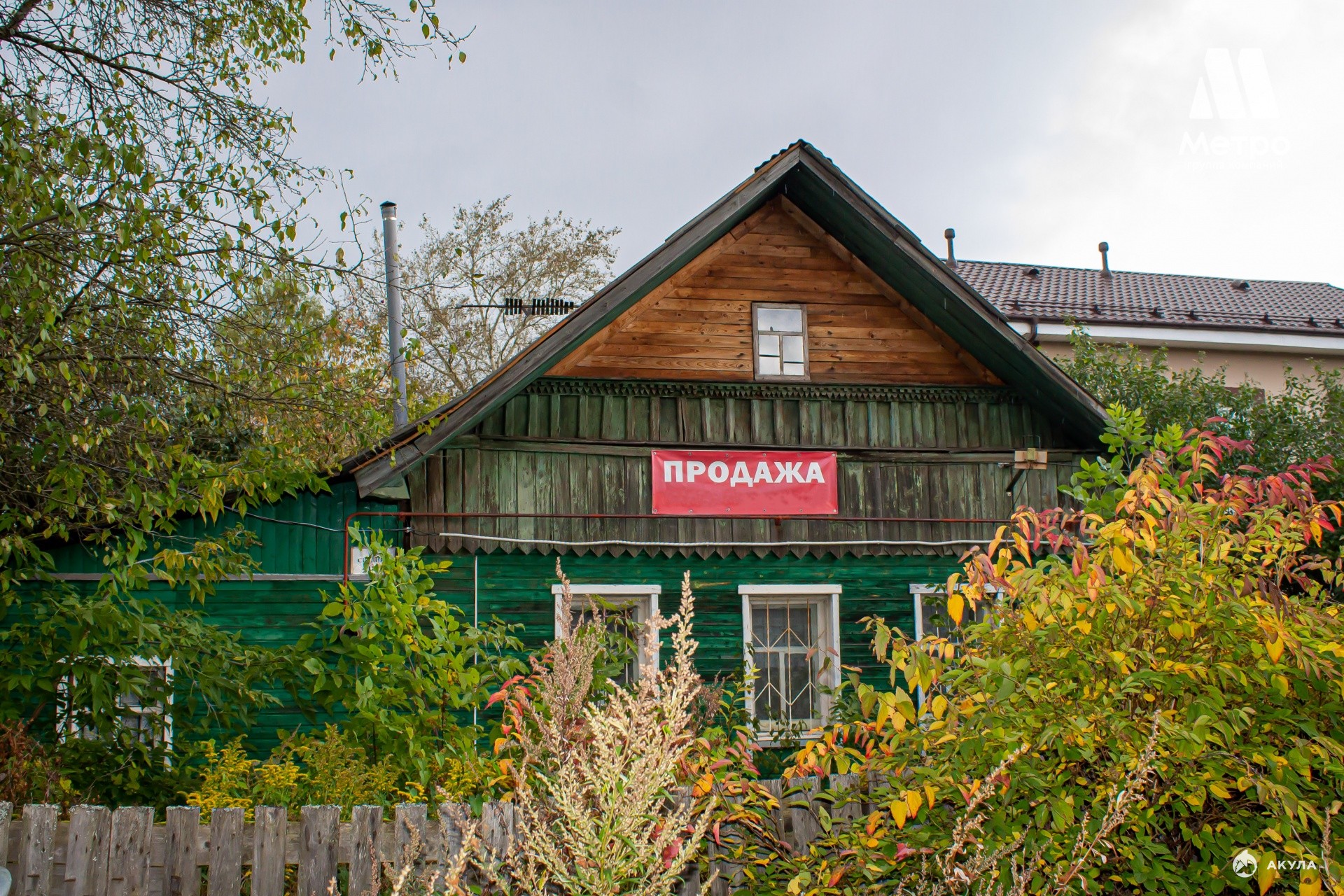 Авито Купить Дом В Твери Заволжский