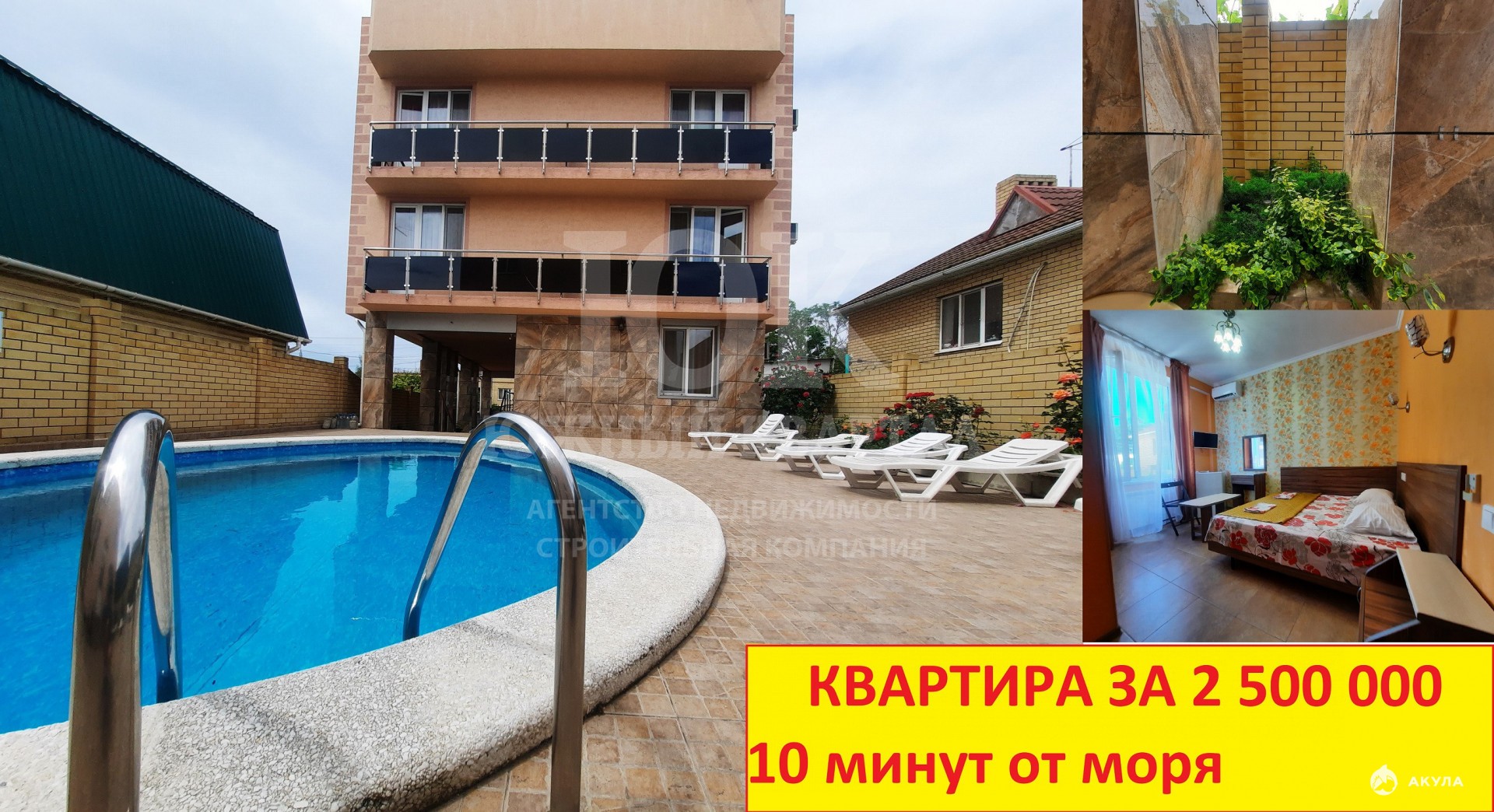 Купить Студию В Анапе От Собственника