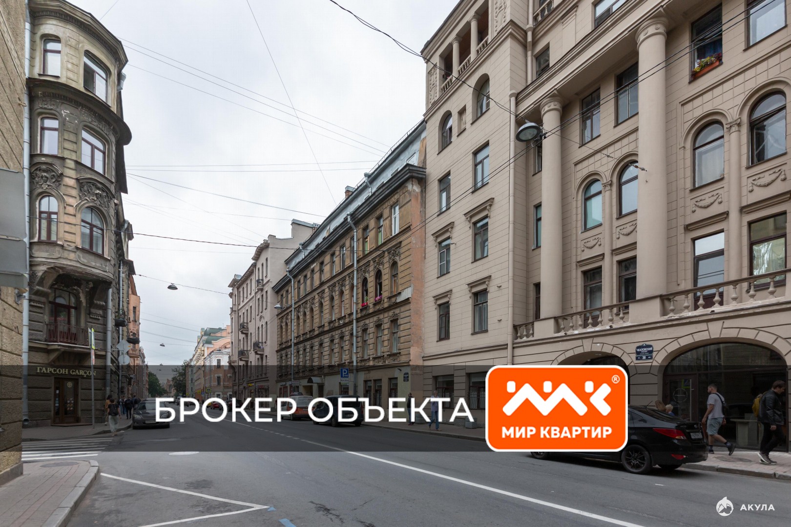 Купить 2 Комнатную Квартиру Чкаловский Районе