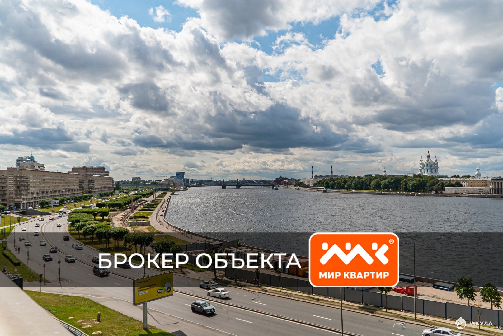 Купить Элитную Квартиру На Набережную