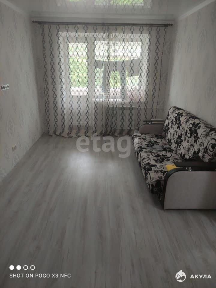 Купить Квартиру В Азове