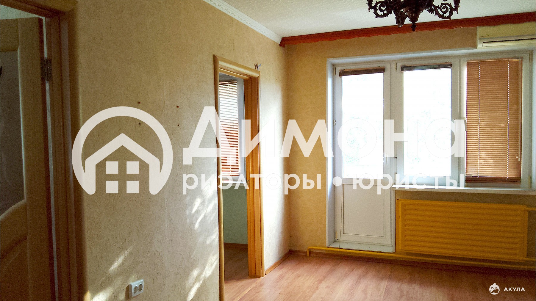 Юла Орск Продажа Недвижимости