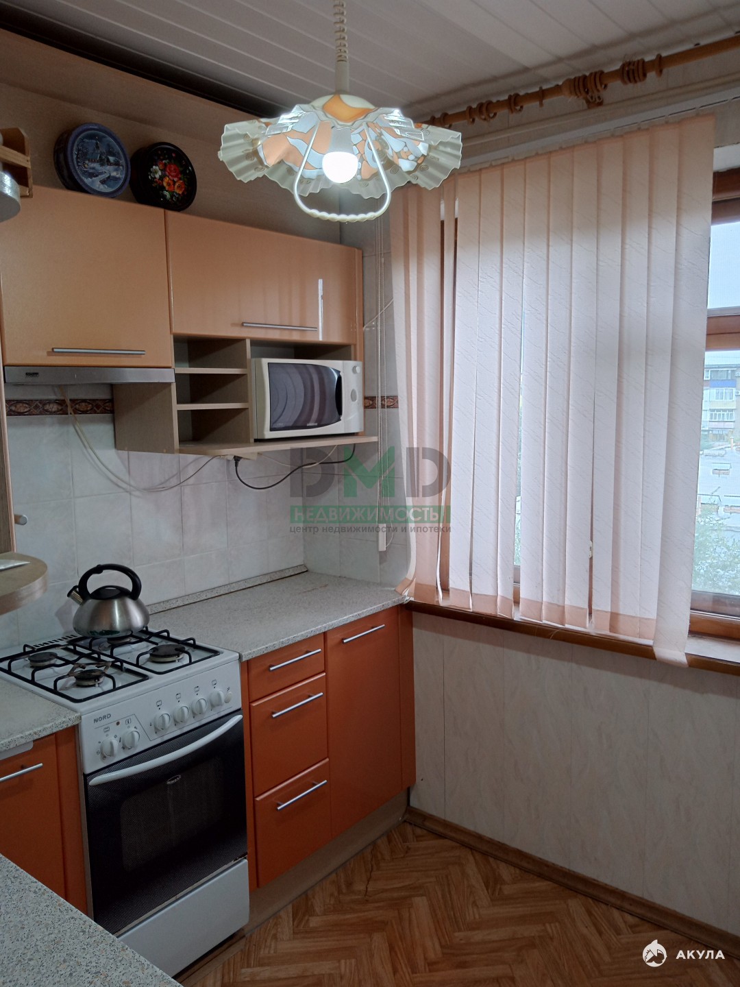 Объявления Продажа Квартир Орск Ру Главный Сайт