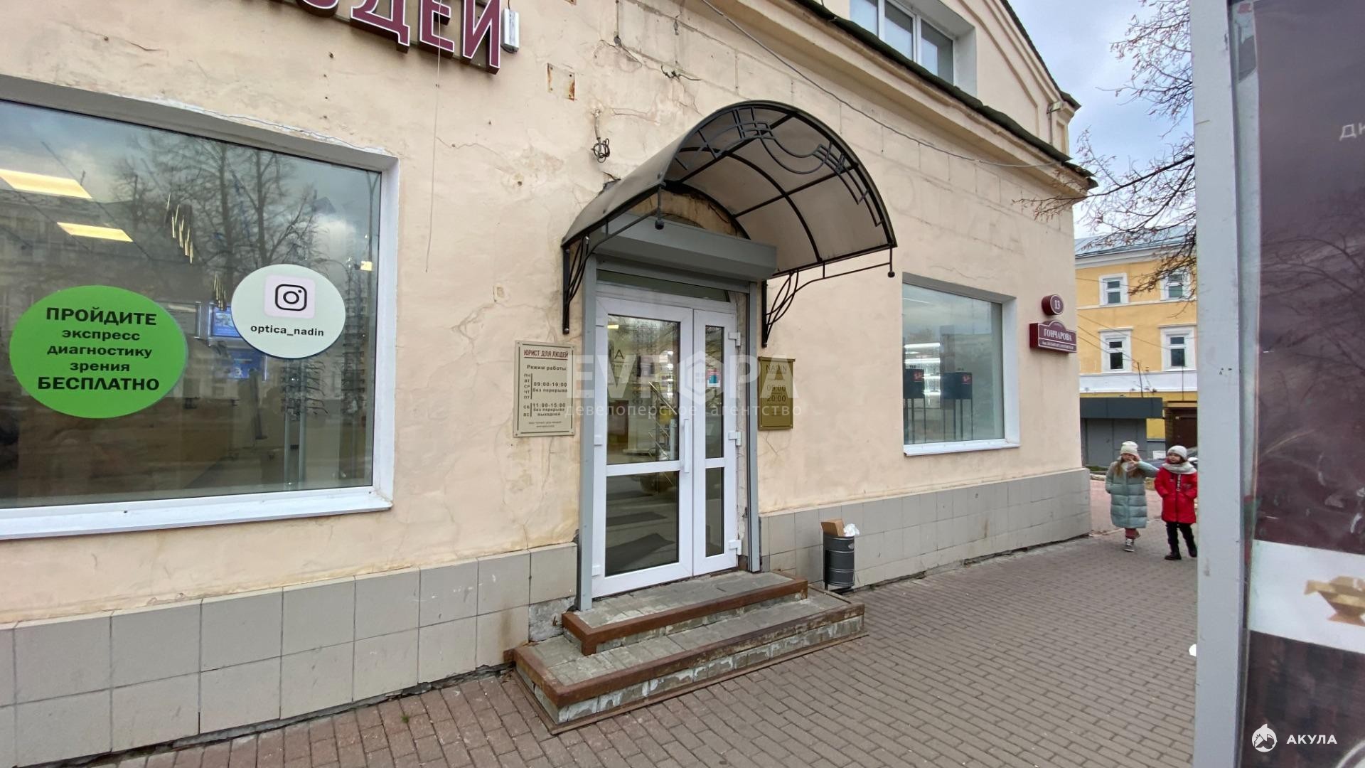 Красноармейская 2 ульяновск. Улица опытная ульяновск. Мытищи ульяновская улица 49а. Ул ульяновская 13. Ипподромная 13 г ульяновск.