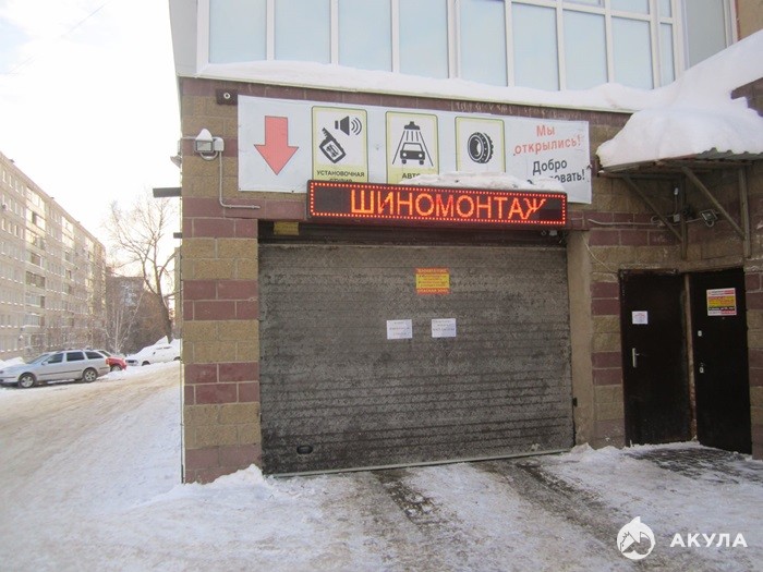 Поликлиника степана кувыкина 14. Степана кувыкина 6/1 уфа. Степана кувыкина 14/6. Кувыкина 14/6 уфа. Кувыкина 6 уфа.