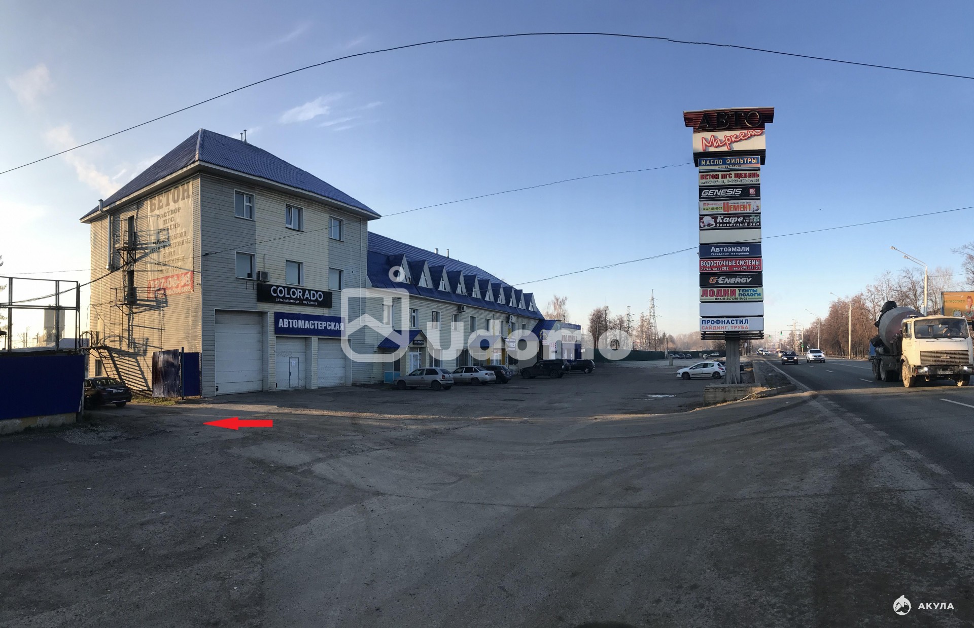 Уфимское шоссе 23 1