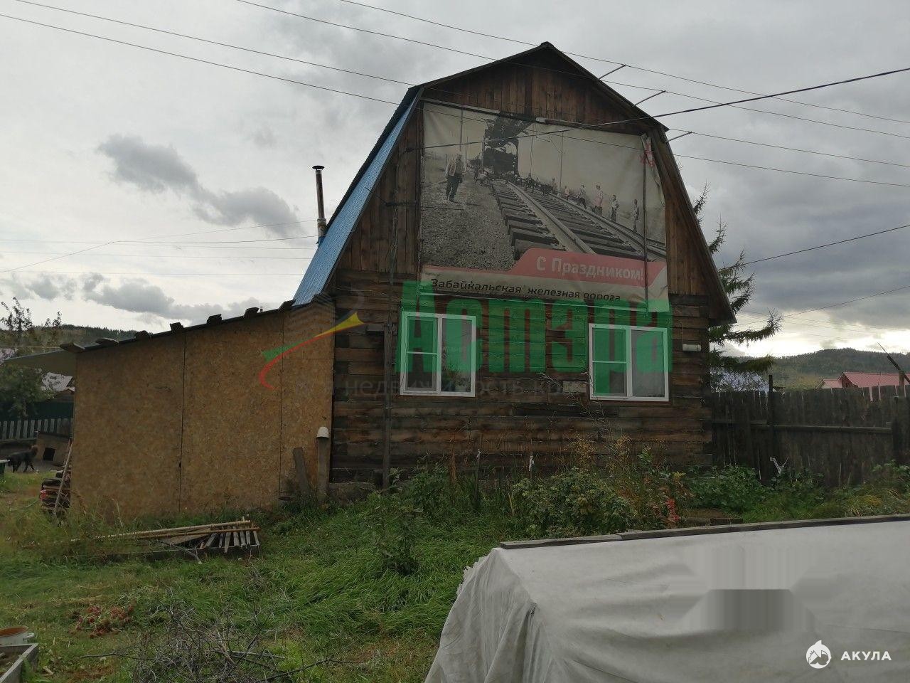 Купить Квартиру На Авито Чита Поселок Восточный