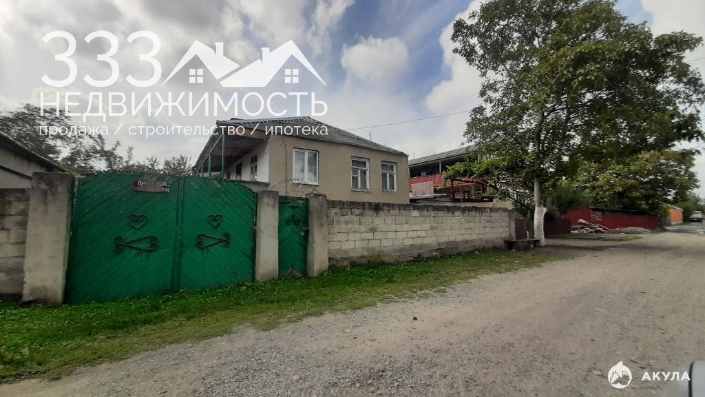 Купить Дом В Северной Осетии