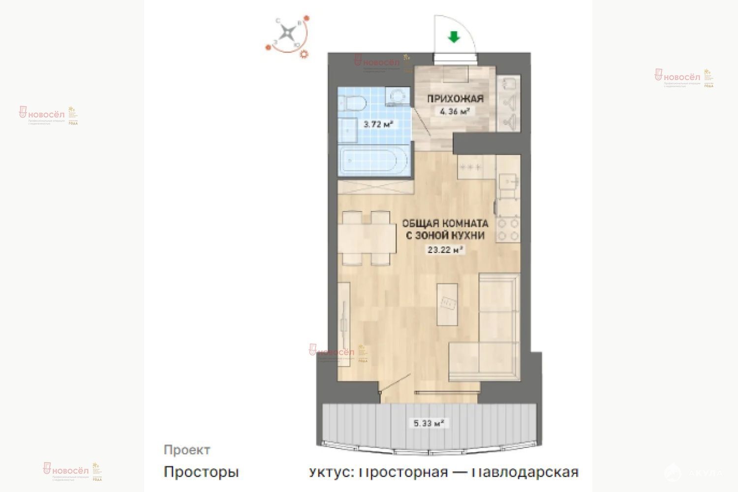 Купить Квартиру В Новостройке Просторы В Екатеринбурге
