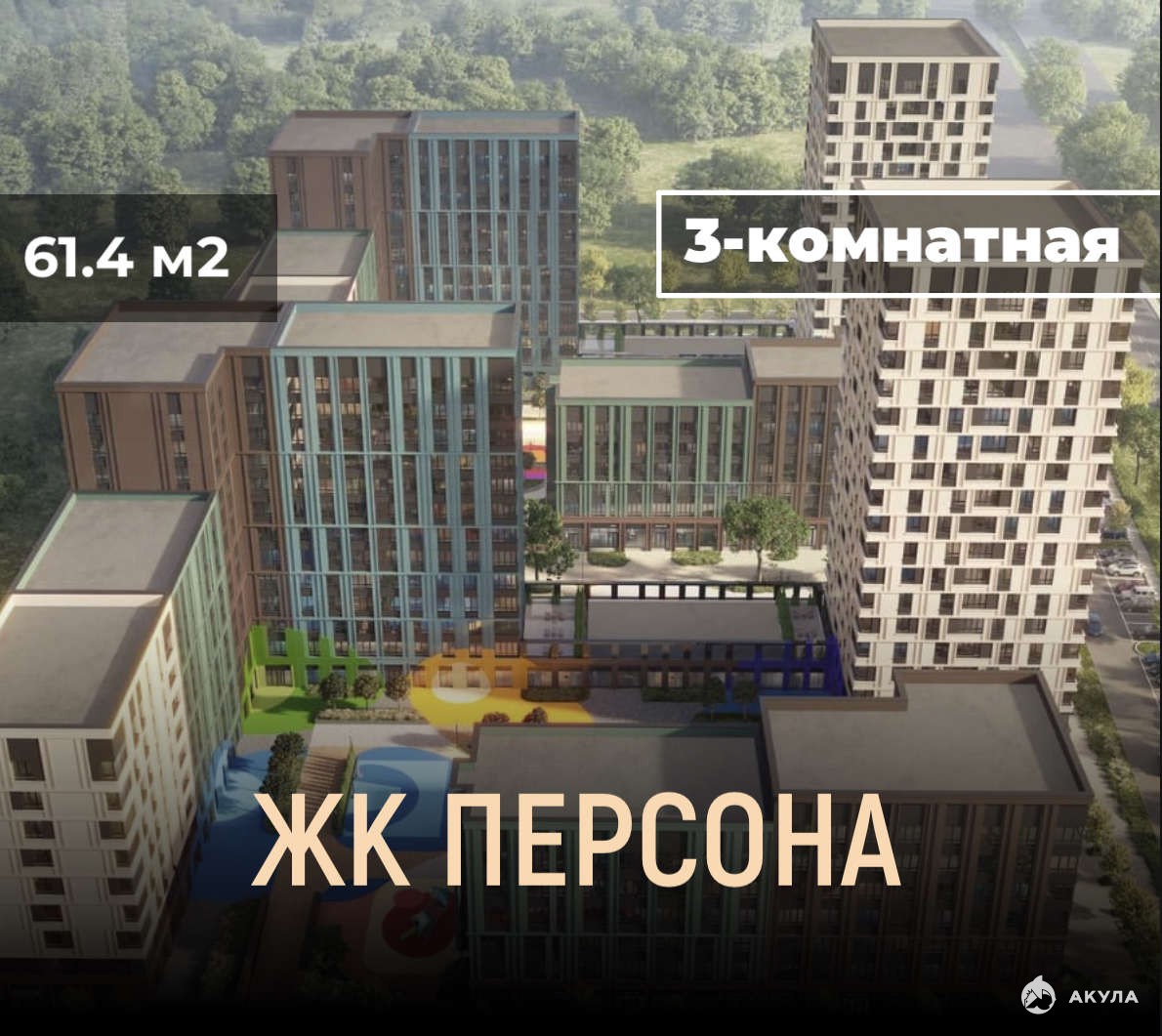 Вересаева Ростов Купить Квартиру Цены