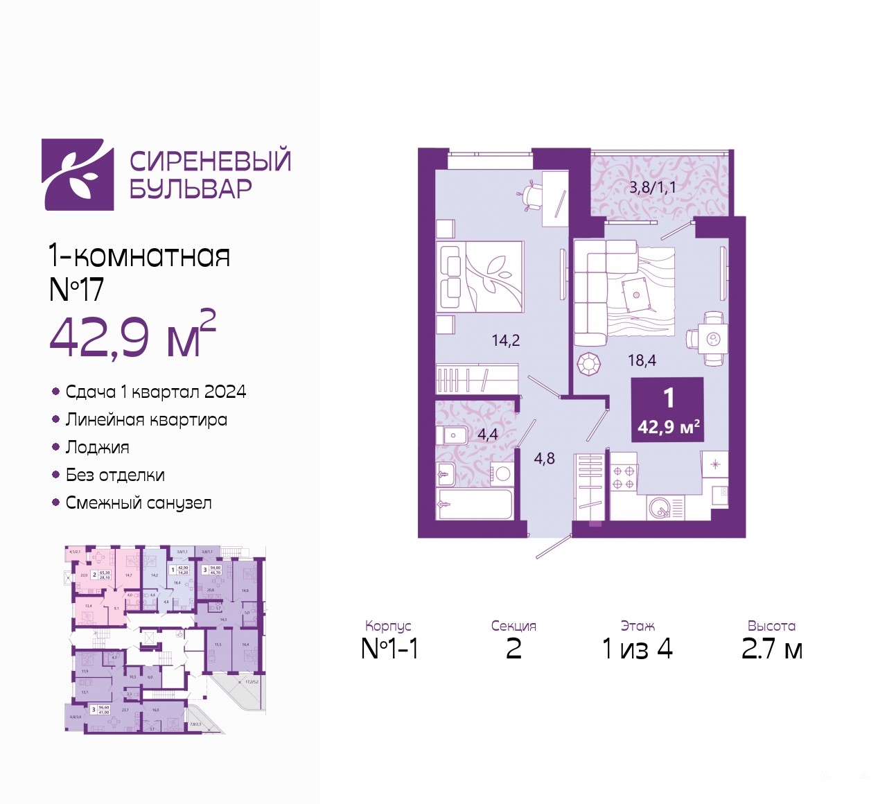 Купить 1 Квартиру В Калининграде Новостройка