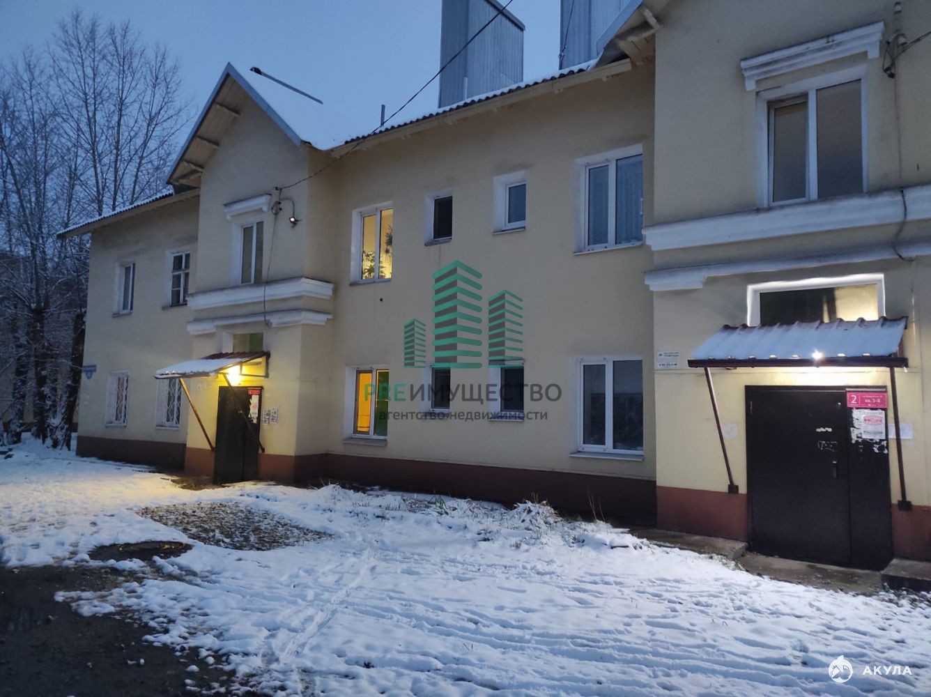 Купить Жилье В Нижнем Тагиле