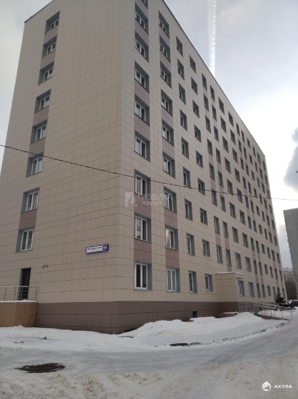 Купить Квартиру На Ул Д