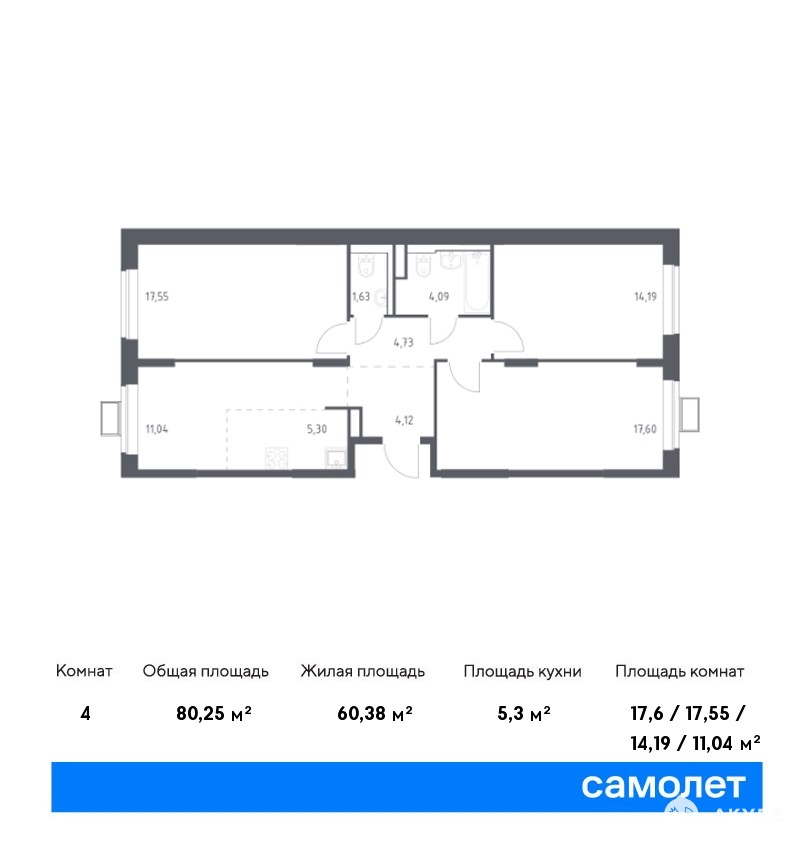 Купить Квартиру В Селе Ям Домодедовского Района