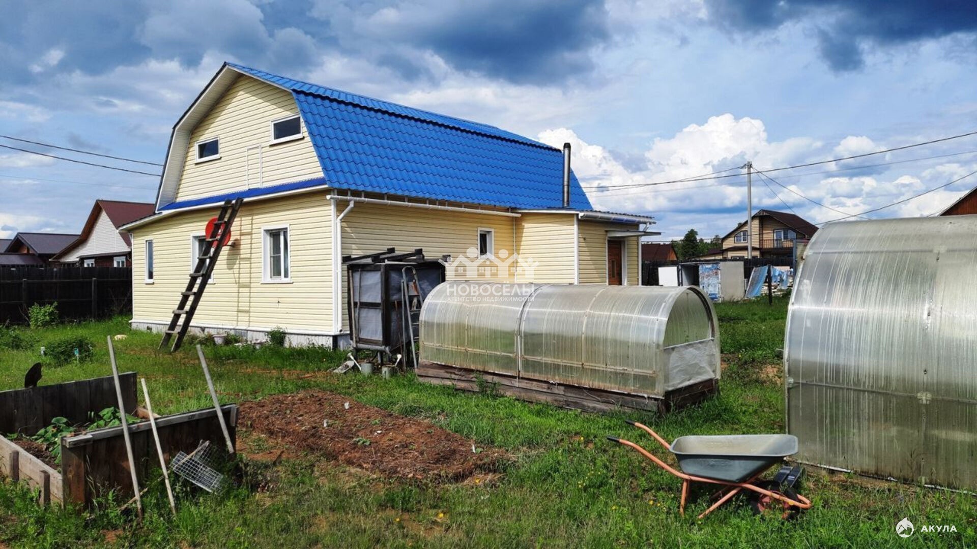 Купить Дачу В Чите Смоленка Лесовод