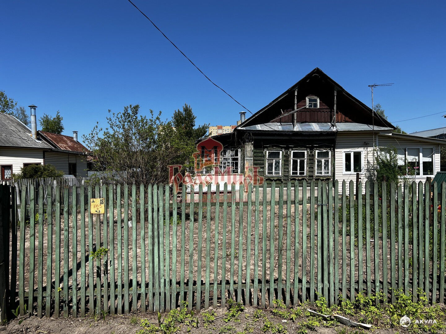 Купить Дачу Мытищинский Район Московской Области