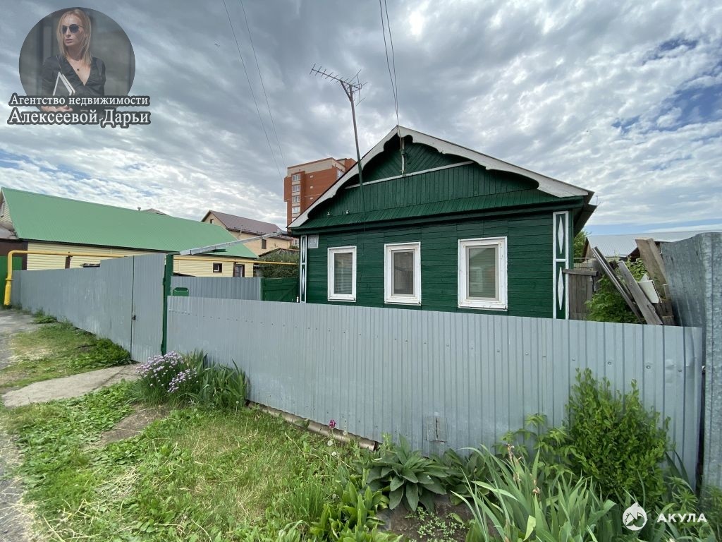Купить Дом В Оренбурге Район Красный Городок